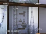 军事纪实 《军事纪实》 20160627 “长征七号”运载火箭发射背后的故事