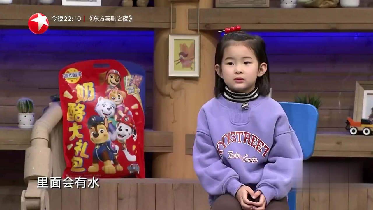 潮童天下 我喜欢看京剧