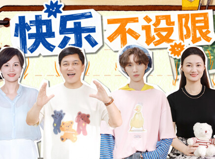 宝妈时光里 第4期：萌娃“设计”衣服走秀