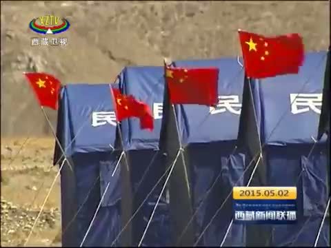 西藏新闻联播 《西藏新闻联播》 20150502