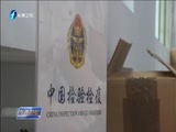 东南晚报 《东南晚报》 20170810