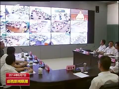 山西新闻联播 《山西新闻联播》 20140607