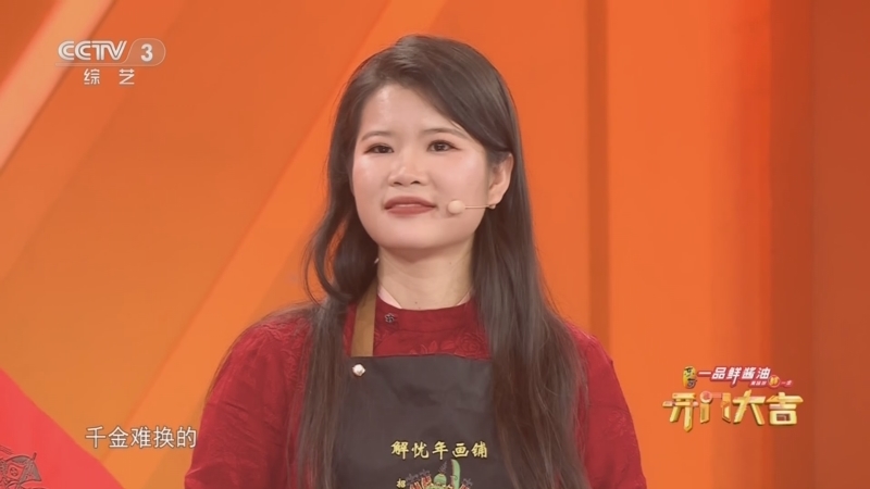 《开门大吉》 20260218