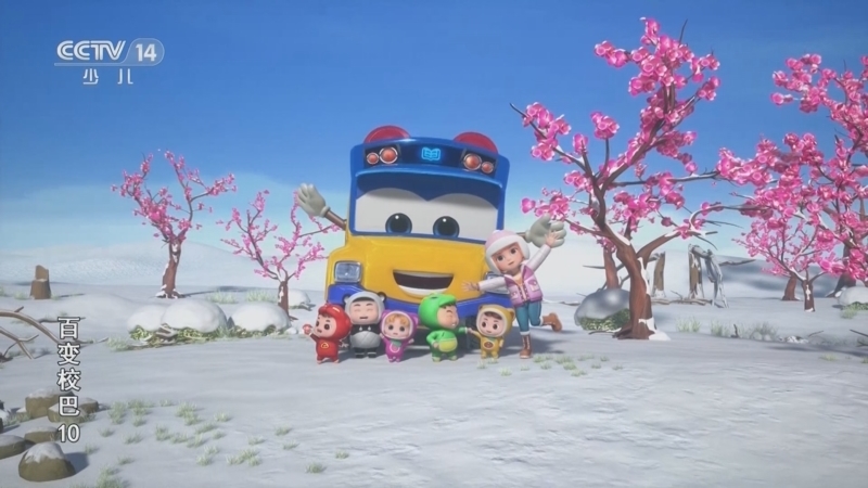 动画大放映 《动画大放映》 20231211 09:45