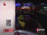 东方新闻 《东方新闻》 20170224