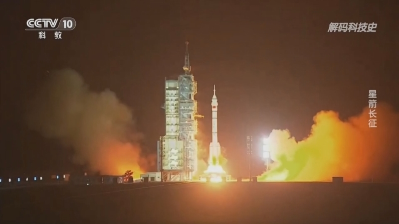 解码科技史 《解码科技史》 20260505 星箭长征