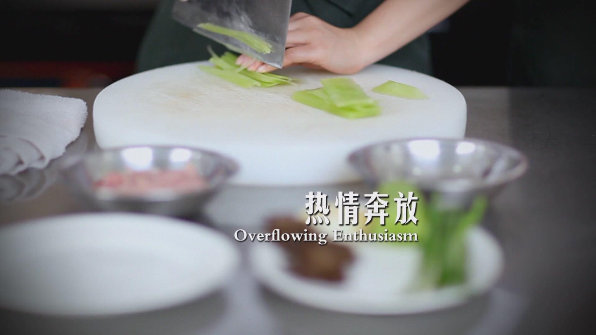 川菜的品格