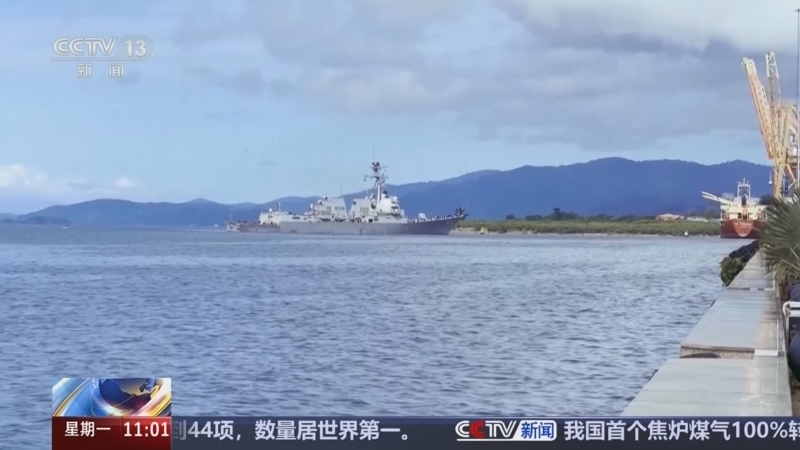新闻直播间 《新闻直播间》 20251124 11:00
