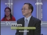健康之路 《健康之路》 20130611 老年人的尴尬事——手抖