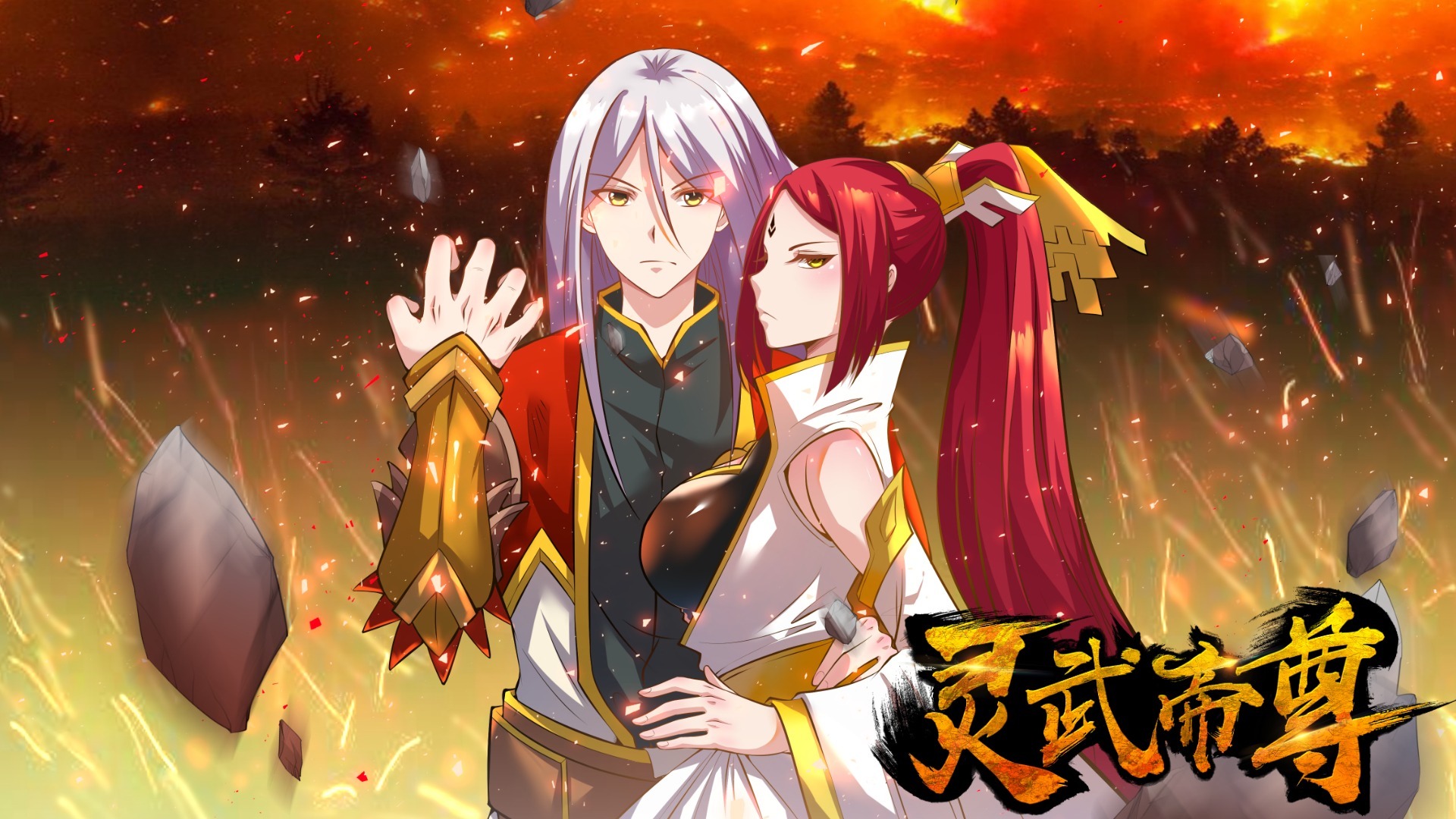 开局觉醒剑武魂&middot;动态漫