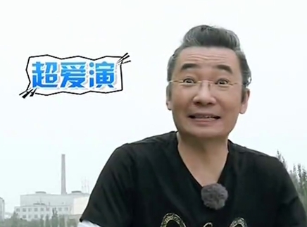 嘿！马上出发 第一季 高博出妙招王维维连声叫好