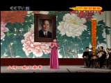 CCTV空中剧院 纪念荀慧生先生诞辰110周年京剧演唱会 1-3