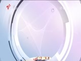 直播全球 《直播全球》 20160325