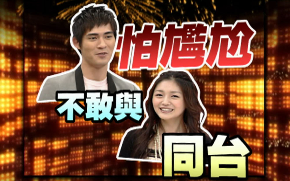 小s追问仔仔感情世界
