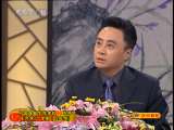 CCTV空中剧院 京剧 白蛇传（中国戏曲学院）（访谈）