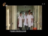 共产党员 《共产党员》 20150814