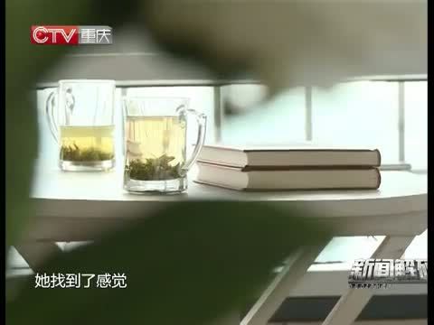 新闻解码 《新闻解码》 20150325 重庆，可以慢生活吗？