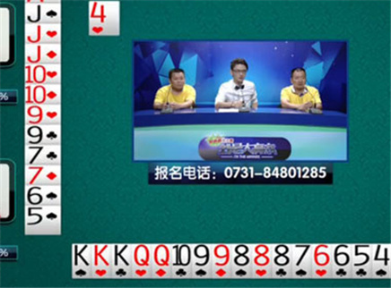 我是大赢家 我是大赢家20150814期