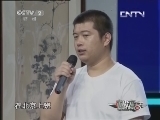 一槌定音 《一槌定音》 20131103
