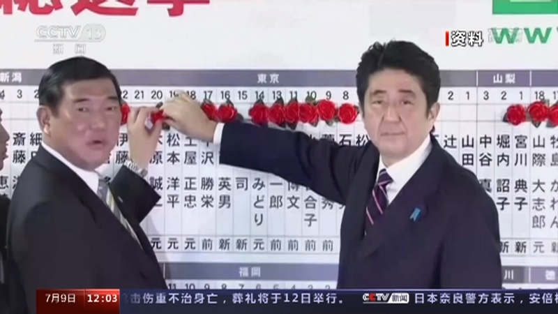 新闻30分 《新闻30分》 20220709
