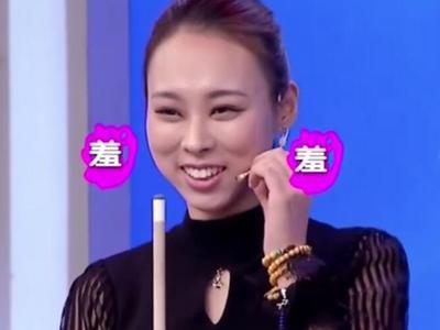 谁是我家人第二季 谁是世界台球冠军妈妈 嘉宾现场大秀台球水平