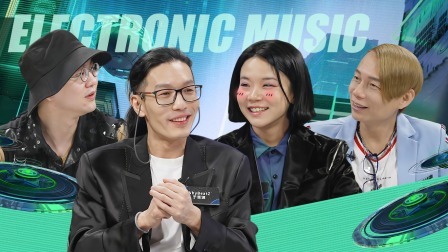 有料电音社：感谢一夏的陪伴 电音人收官一聚！