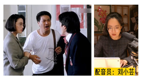 声优现场配音缅怀达叔！