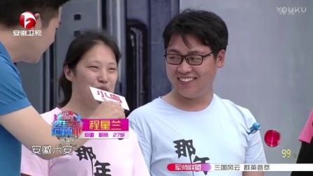 男生女生向前冲 第九季 萌妹登高台圆梦见偶像