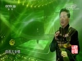 民歌&middot;中国 《民歌中国》 20171012