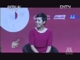中国电影报道 《中国电影报道》 20130304 （重播版）