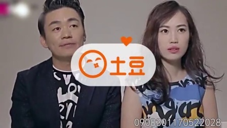 土豆娱乐快报 2017 5月 马蓉发微博含沙射影:他为了女人什么事都做得出来 170531