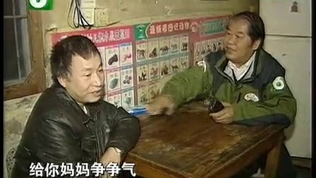 钱塘老娘舅 