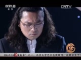 风华国乐 《风华国乐》 20160203