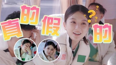 惊叹俱乐部 唠唠嗑：乔欣被哥哥们忽悠蒙圈了
