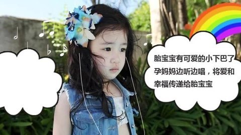 胎教音乐 第7周 小鸟小鸟