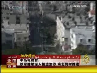今日亚洲 今日亚洲 2009-01-12