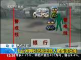 法治在线 法治在线 2010-04-29