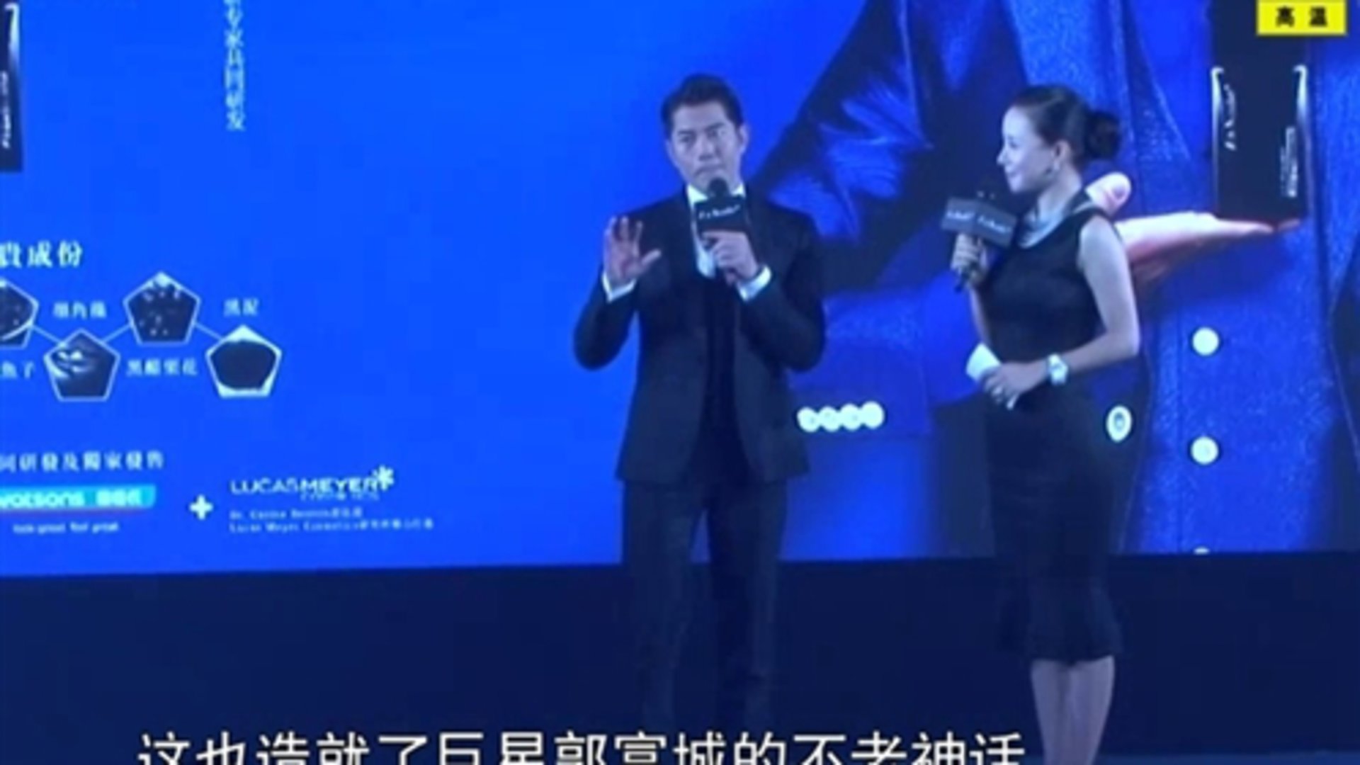 时尚健康 听马可讲历史