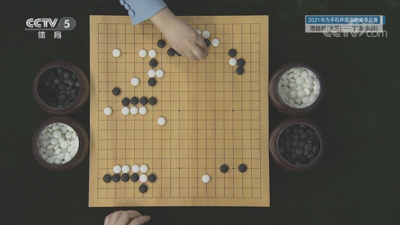 棋牌乐 [棋牌乐]20220907 2021年围甲联赛：范廷钰VS丁浩