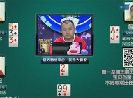 我是大赢家 我是大赢家20150605期