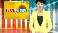 好人在身边 代课教室