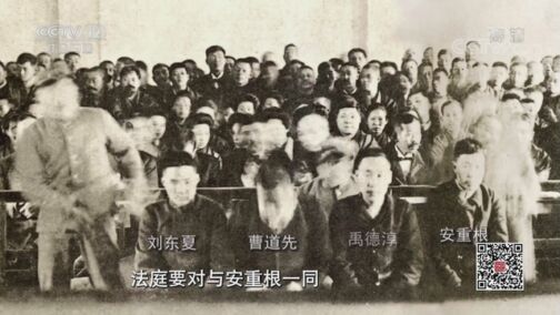 法律讲堂 《法律讲堂(文史版)》 20200722 刺杀伊藤博文（三）慷慨赴死