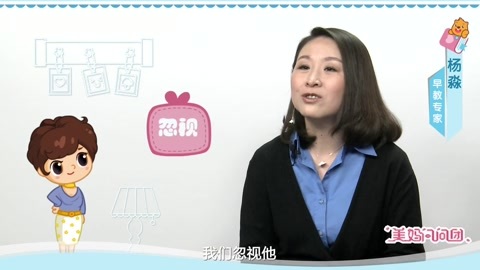 美妈问问团 如何纠正孩子不对行为