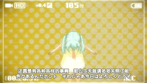 初音未来 未来计划 主题曲 中日字幕-初音未来 (初音，miku)