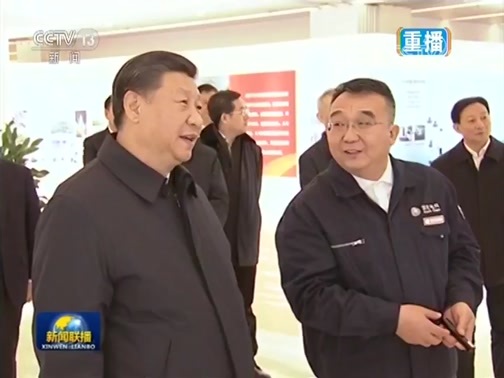 新闻联播 《新闻联播》 20190118 21:00