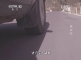 地理中国 《地理中国》 20140625 悬空村