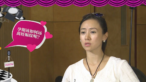 美妈问问团 孕期该如何远离妊娠纹