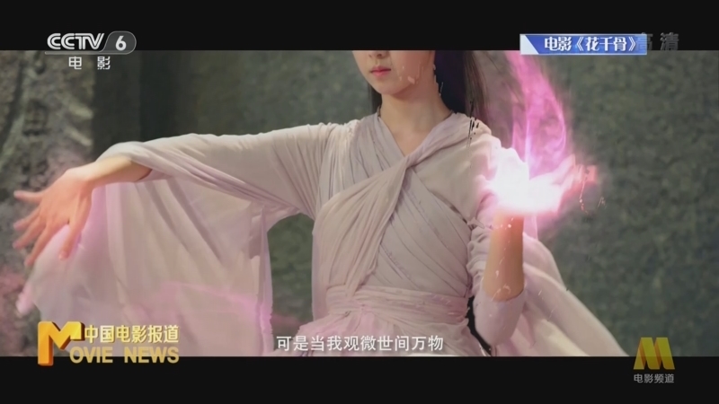 中国电影报道 《中国电影报道》 20220715
