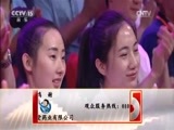 音乐公开课 《音乐公开课》 20170730