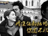 华商启示录 世纪佳缘吴琳光：周杰伦都结婚了你还不脱单？